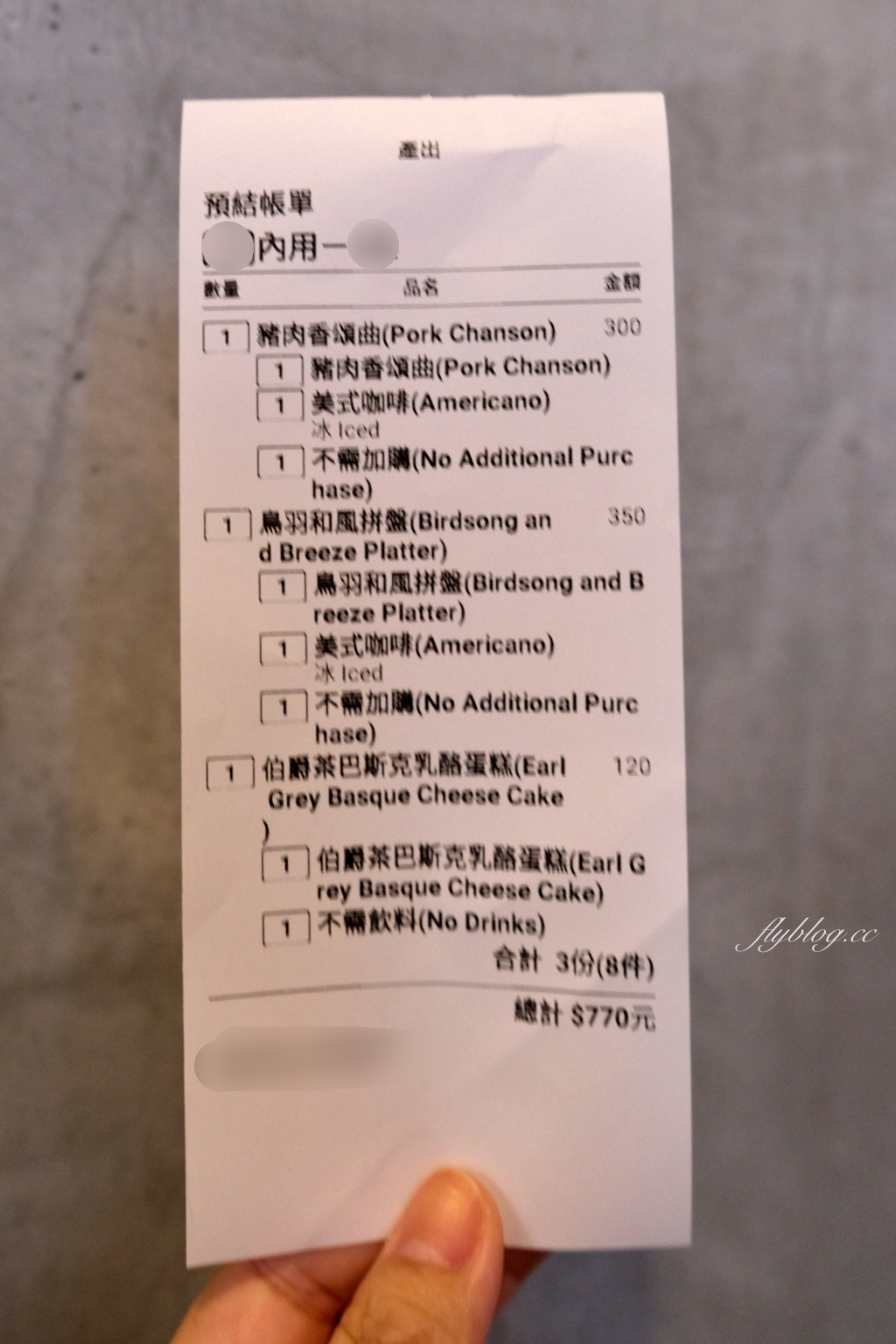 台中西區｜產出 The Food．從台北赤峰街搬來台中，老宅改建的早午餐咖啡館 @飛天璇的口袋