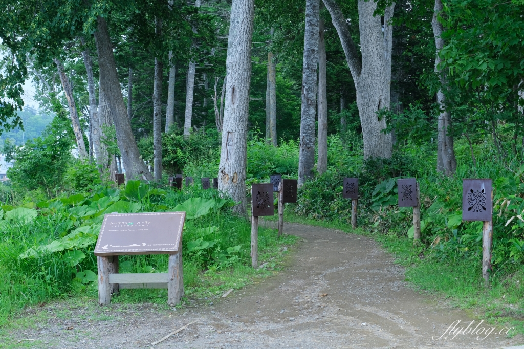 日本北海道｜阿寒湖．搭乘觀光船遊湖，愛努Kotan體驗原住民文化 @飛天璇的口袋