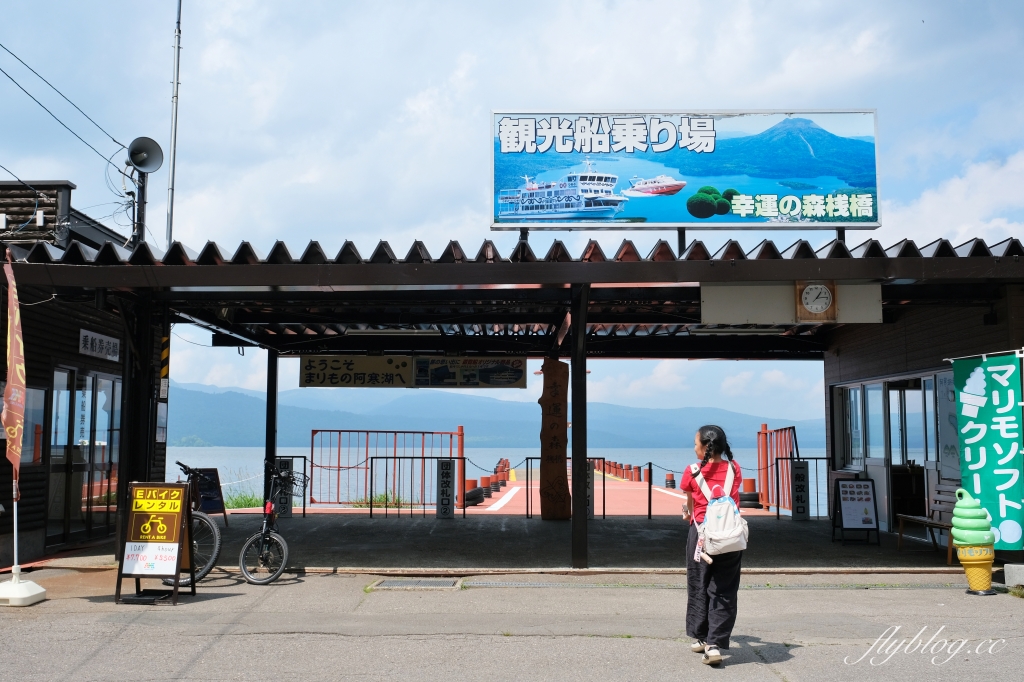 日本北海道｜阿寒湖．搭乘觀光船遊湖，愛努Kotan體驗原住民文化 @飛天璇的口袋