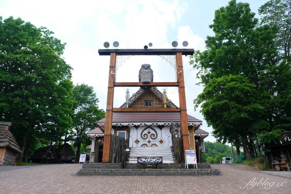 日本北海道｜阿寒湖．搭乘觀光船遊湖，愛努Kotan體驗原住民文化 @飛天璇的口袋