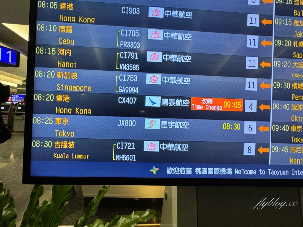 馬來西亞吉隆坡｜中華航空 CI721 台北–吉隆坡 Boeing 777-300ER，五桐號聯名冰淇淋 @飛天璇的口袋