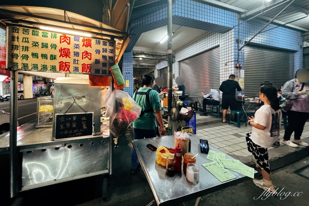 台中北屯｜金谷不囉嗦．金谷市場銅板美食，昌平路人氣宵夜場 @飛天璇的口袋