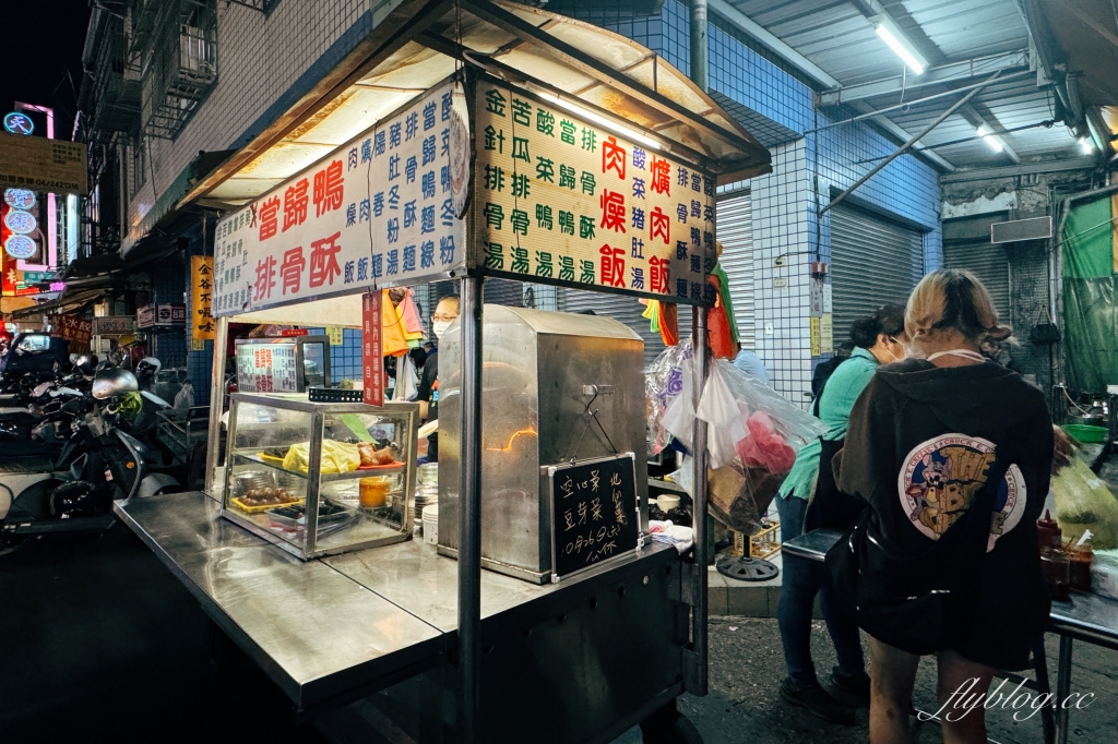 台中北屯｜金谷不囉嗦．金谷市場銅板美食，昌平路人氣宵夜場 @飛天璇的口袋