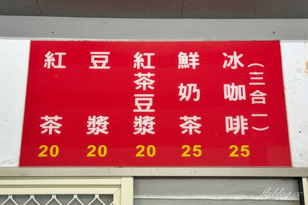 台東東河｜纏記舊街東河包子．網友說這間比較好吃，台東在地一甲子美食 @飛天璇的口袋