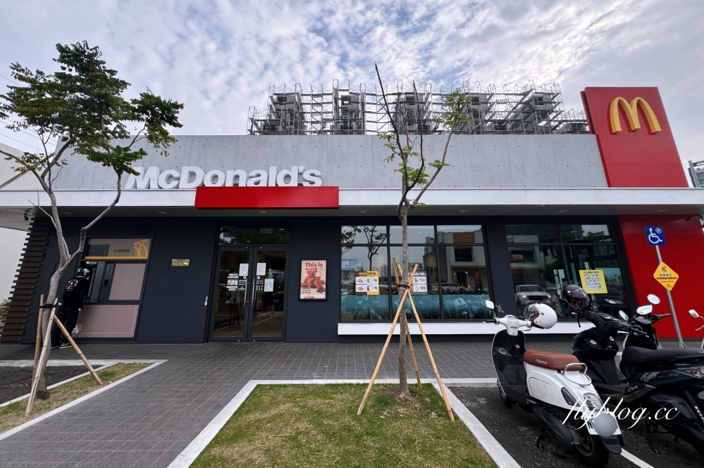 麥當勞早餐！McGriddles「厚鬆餅堡系列」台灣吃得到，11/13起限定35天快閃 @飛天璇的口袋