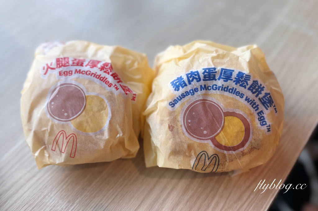 麥當勞早餐！McGriddles「厚鬆餅堡系列」台灣吃得到，11/13起限定35天快閃 @飛天璇的口袋