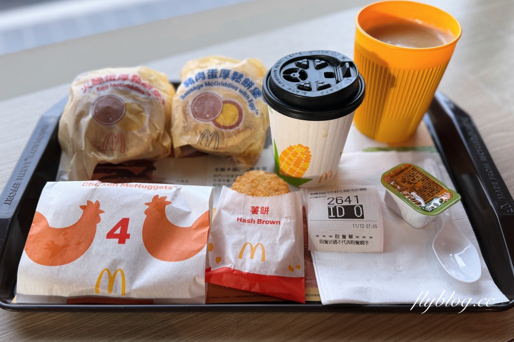 麥當勞早餐！McGriddles「厚鬆餅堡系列」台灣吃得到，11/13起限定35天快閃 @飛天璇的口袋