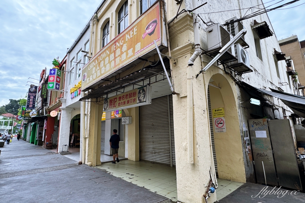 馬來西亞吉隆坡｜茨廠街美食推薦．吉隆坡最熱鬧的中國城，5間必吃銅板美食推薦 @飛天璇的口袋