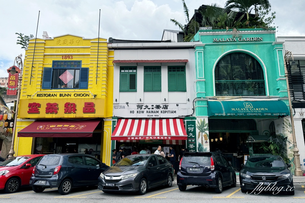 馬來西亞吉隆坡｜吉隆坡中國城福朋喜來登酒店．臨近茨廠街商圈，對面就是鬼仔巷 @飛天璇的口袋