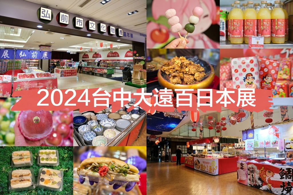 2025台中外帶年菜推薦！印月餐廳．龍蝦、帝王蟹、烏魚子、花膠雞湯，輕鬆10道菜上桌圍爐 @飛天璇的口袋