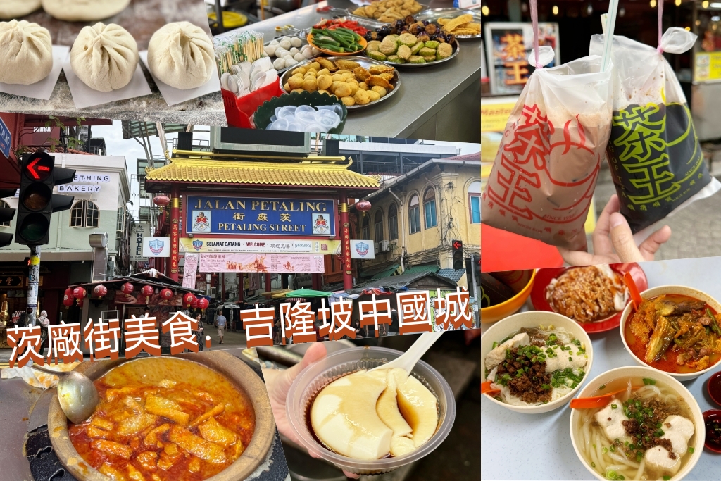 台中中區｜第二市場吃什麼？精選15間台中第二市場小吃美食 @飛天璇的口袋