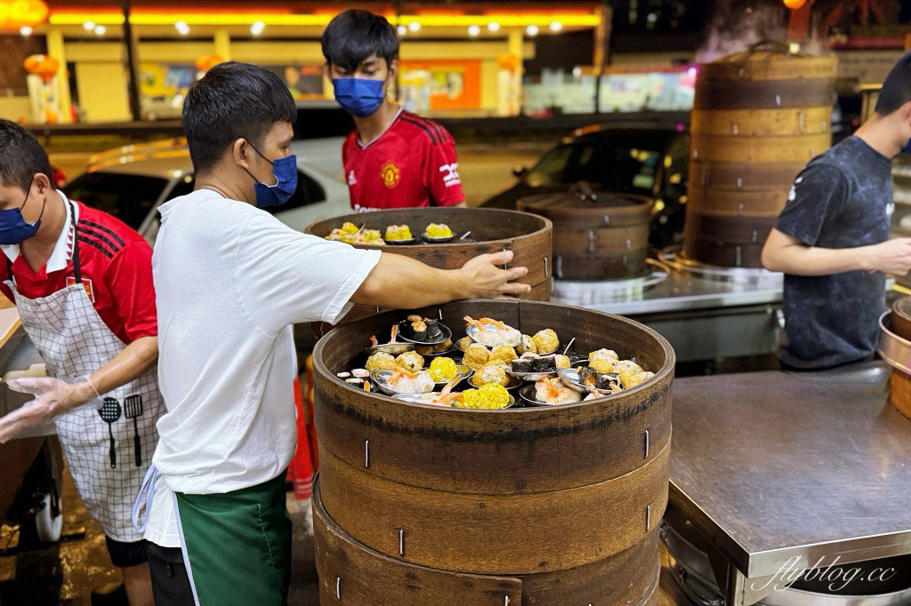 馬來西亞吉隆坡｜新包店點心．路邊天天爆滿宵夜場，一籠一籠蒸的道地點心 @飛天璇的口袋