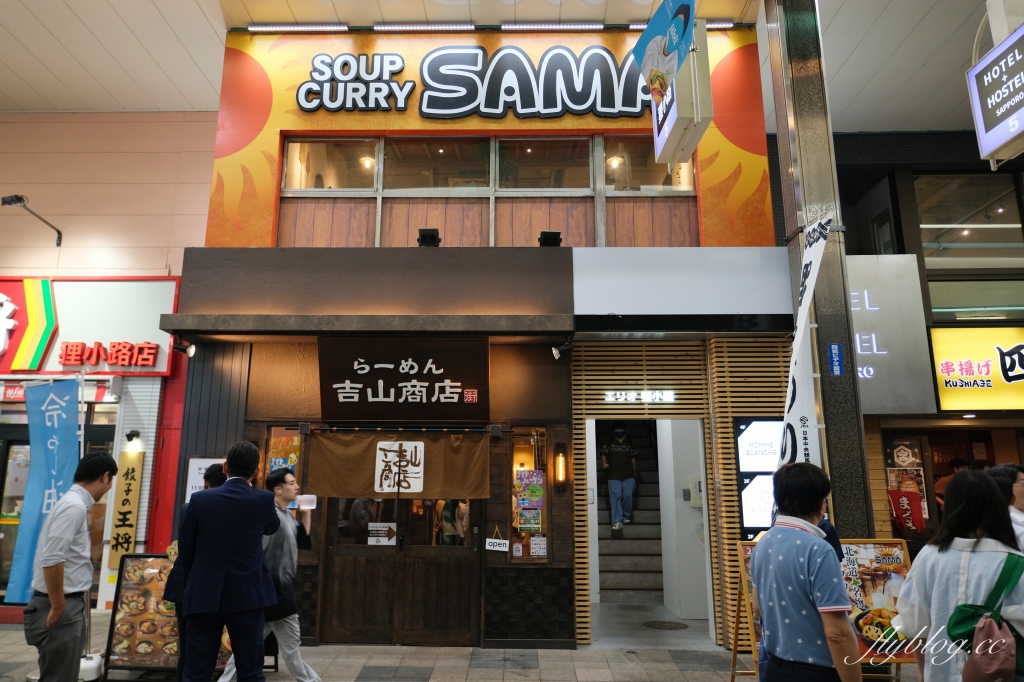 日本北海道｜SAMA咖哩札幌大通店．札幌狸小路必吃美食，2024全新開幕新店 @飛天璇的口袋