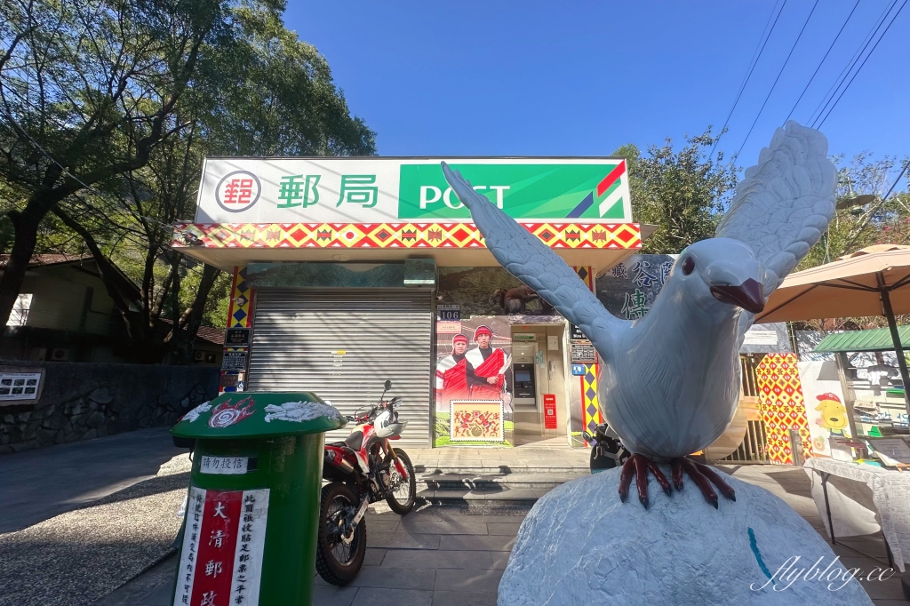 台中和平｜谷關一日遊路線．鱘龍魚料理、溫泉公園、谷關吊橋、明治老街，美食景點推薦 @飛天璇的口袋