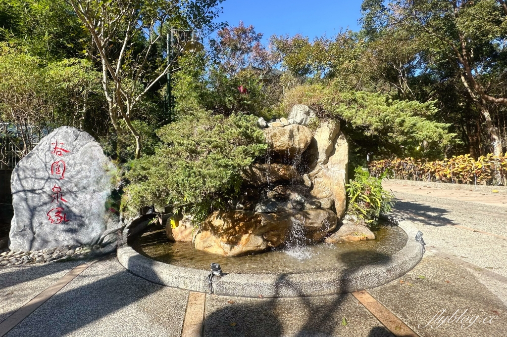 台中和平｜谷關一日遊路線．鱘龍魚料理、溫泉公園、谷關吊橋、明治老街，美食景點推薦 @飛天璇的口袋