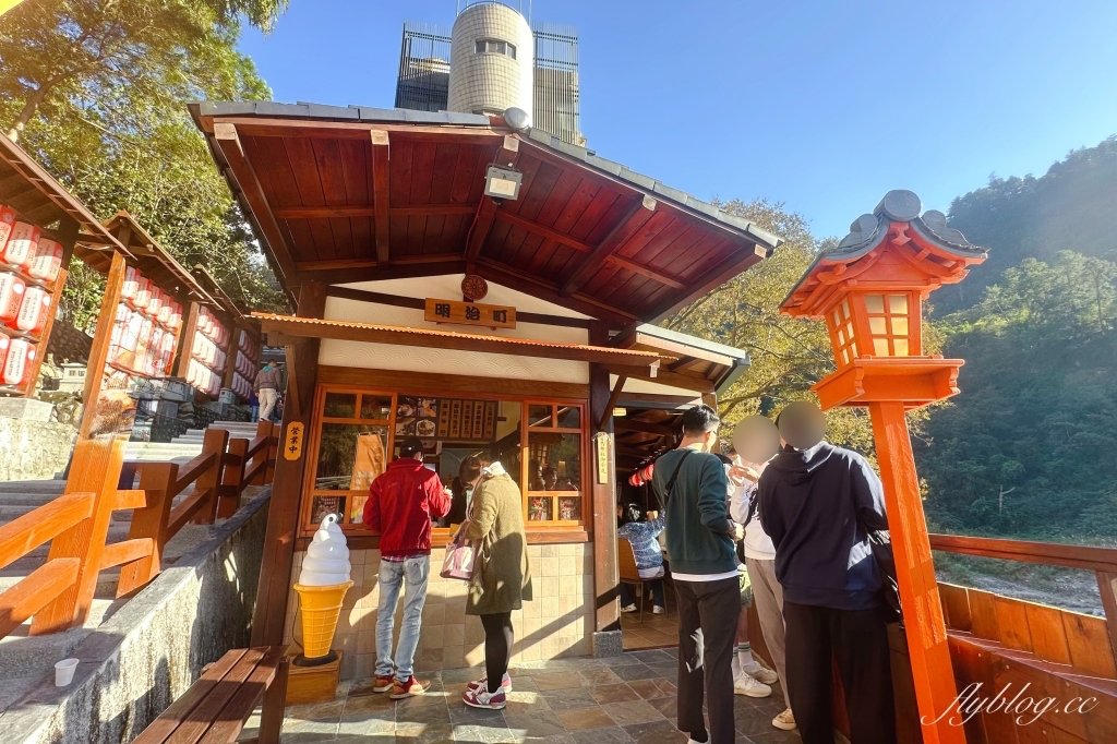 台中和平｜谷關一日遊路線．鱘龍魚料理、溫泉公園、谷關吊橋、明治老街，美食景點推薦 @飛天璇的口袋