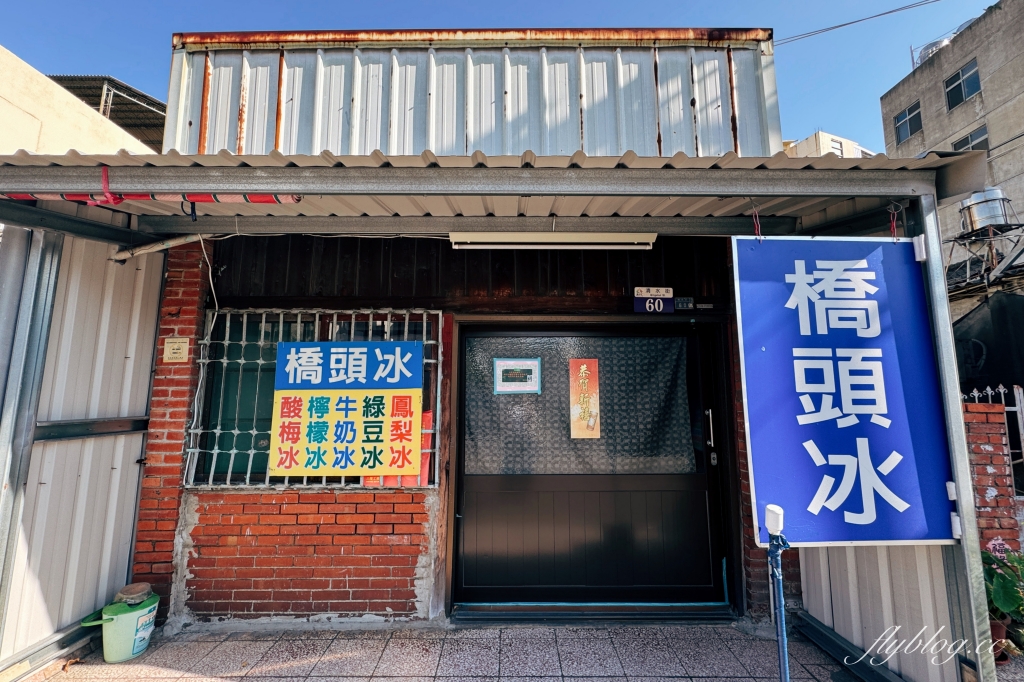 清水美食一日遊！清水小吃美食20+，在地人推薦口袋名單 @飛天璇的口袋