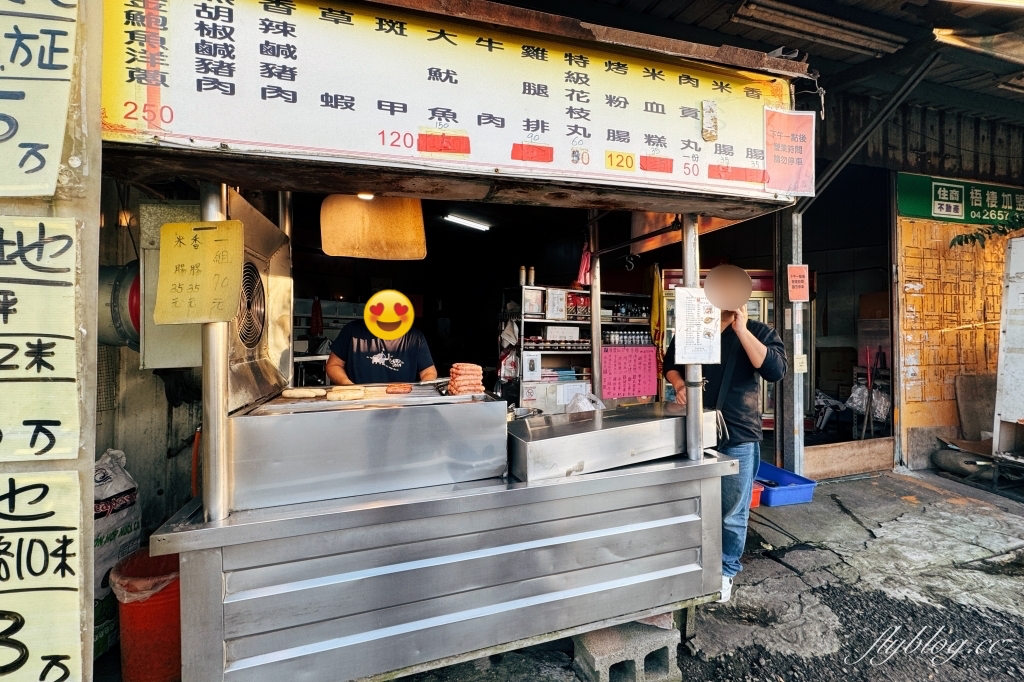 台中清水｜海線仙口味香腸．老闆娘不想曝光的店，牛排、斑甲、烤魷魚都吃得到 @飛天璇的口袋