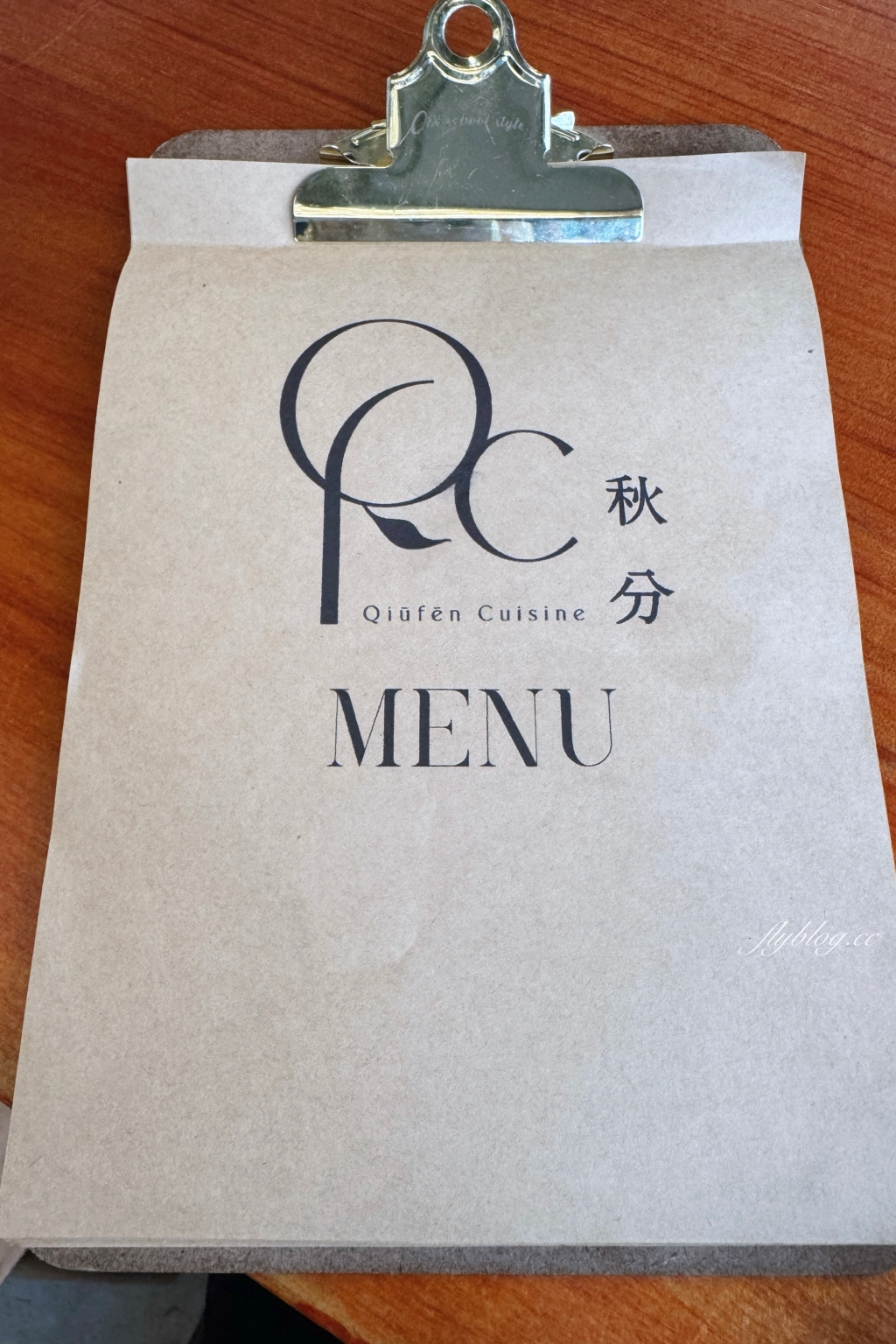 台中西區｜秋分 Qiufen Cuisine．有溫度的台中義法料理，勤美誠品商圈美食推薦 @飛天璇的口袋