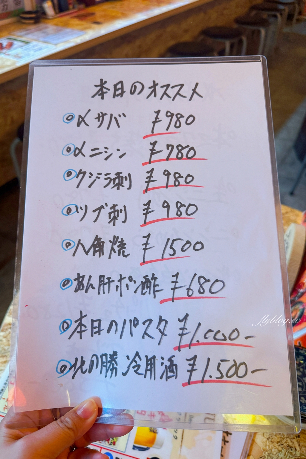 日本北海道｜居酒屋 浜ちゃん 濱醬．釧路大排檔風格居酒屋，生啤酒90分鐘喝到飽 @飛天璇的口袋