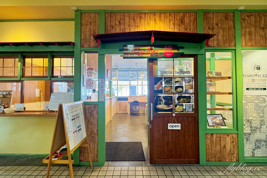 日本北海道｜釧路車站美食．人氣飯糰專賣店、釧路logo造型麵包、釧路限定7-11便當 @飛天璇的口袋