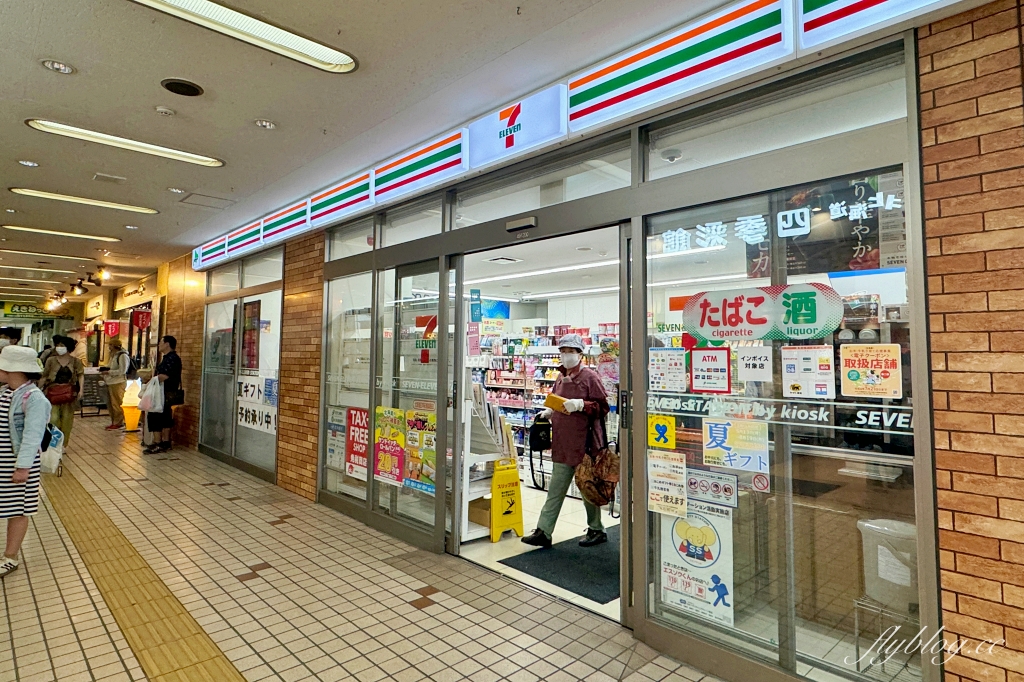 日本北海道｜釧路車站美食．人氣飯糰專賣店、釧路logo造型麵包、釧路限定7-11便當 @飛天璇的口袋