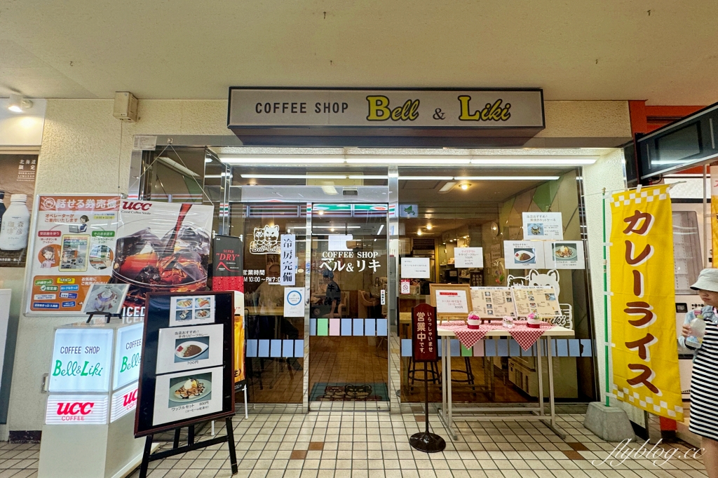 日本北海道｜釧路車站美食．人氣飯糰專賣店、釧路logo造型麵包、釧路限定7-11便當 @飛天璇的口袋