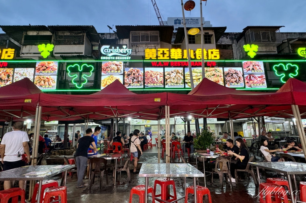 馬來西亞吉隆坡｜黃亞華小食店．生意好到有8間店面，亞羅街夜市必吃燒雞翅 @飛天璇的口袋