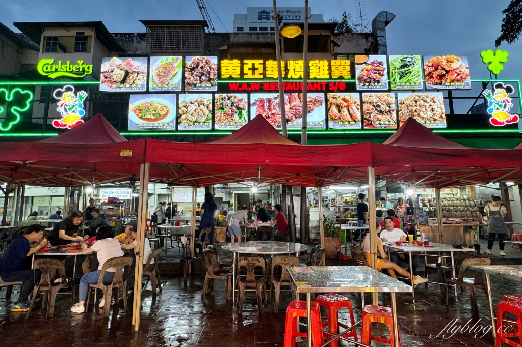 馬來西亞吉隆坡｜黃亞華小食店．生意好到有8間店面，亞羅街夜市必吃燒雞翅 @飛天璇的口袋