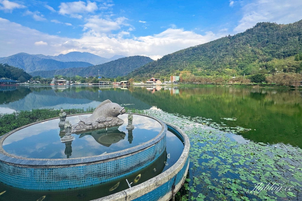 南投埔里｜鯉魚潭風景區．擁有小西湖的美譽，波光粼粼的天然湖泊 @飛天璇的口袋