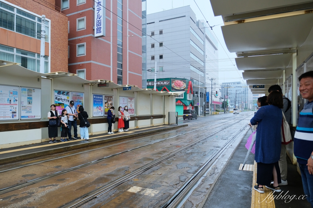 日本北海道｜函館一日遊．電車一日券玩函館，五稜郭公園、金森紅磚倉庫、函館山夜景，10個函館美食景點整理 @飛天璇的口袋