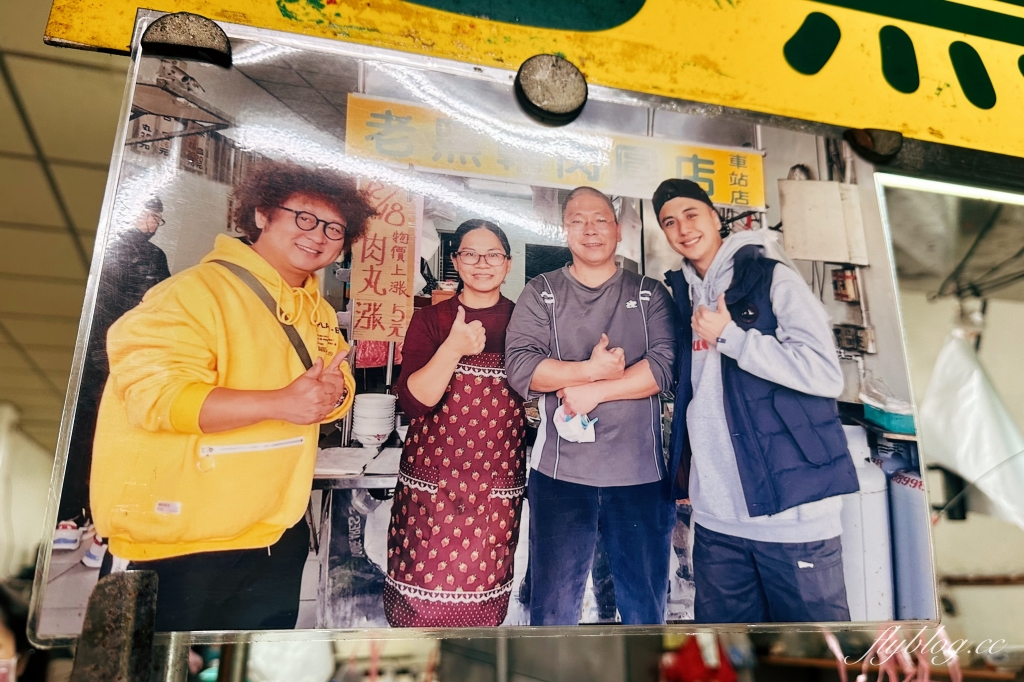 台中東勢｜老黑輪肉圓店車站店．東勢豐原客運車店對面，食尚玩家採訪在地美食 @飛天璇的口袋