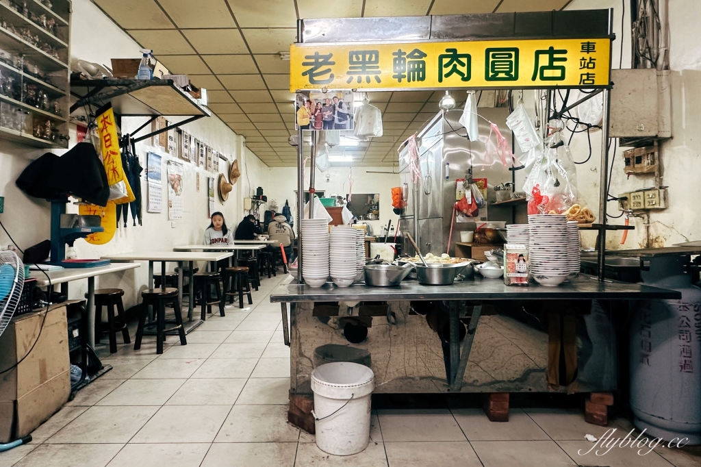 台中東勢｜老黑輪肉圓店車站店．東勢豐原客運車店對面，食尚玩家採訪在地美食 @飛天璇的口袋