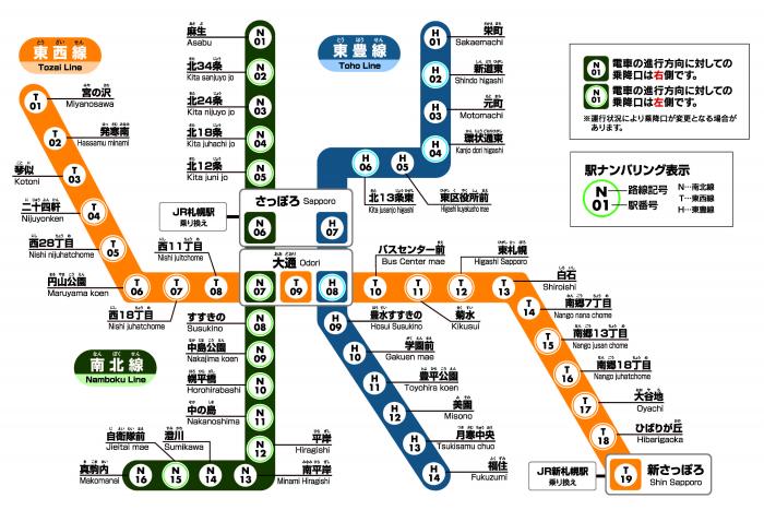 日本北海道｜札幌一日遊．電車一日券玩札幌，白色戀人公園、北海道神宮、大通公園、狸小路，10個札幌美食景點整理 @飛天璇的口袋