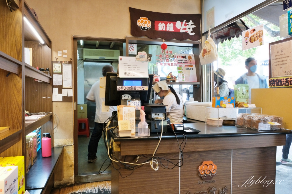 台中大雅｜小林煎餅．日售10萬個釣鐘燒，台中十大伴手禮推薦 @飛天璇的口袋