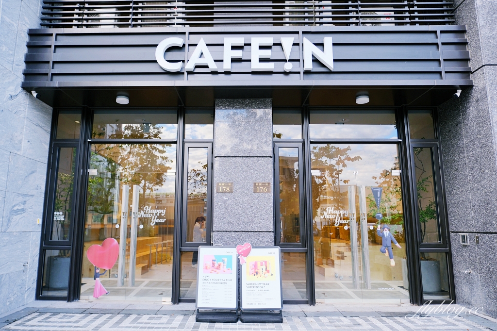 台中北屯｜CAFE!N 硬咖啡 台中機捷門市．純白韓系咖啡館，鄰近北屯捷運總站 @飛天璇的口袋