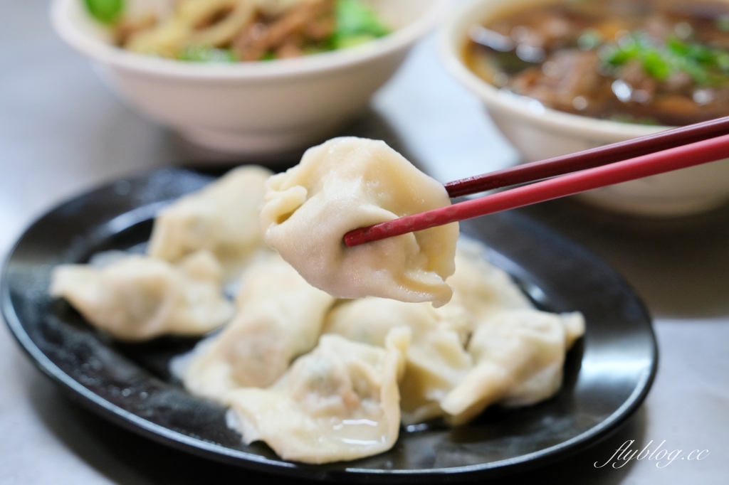 彰化美食｜大陸手工水餃牛肉麵．在地超過40年老店，手工水餃和自製麵條 @飛天璇的口袋