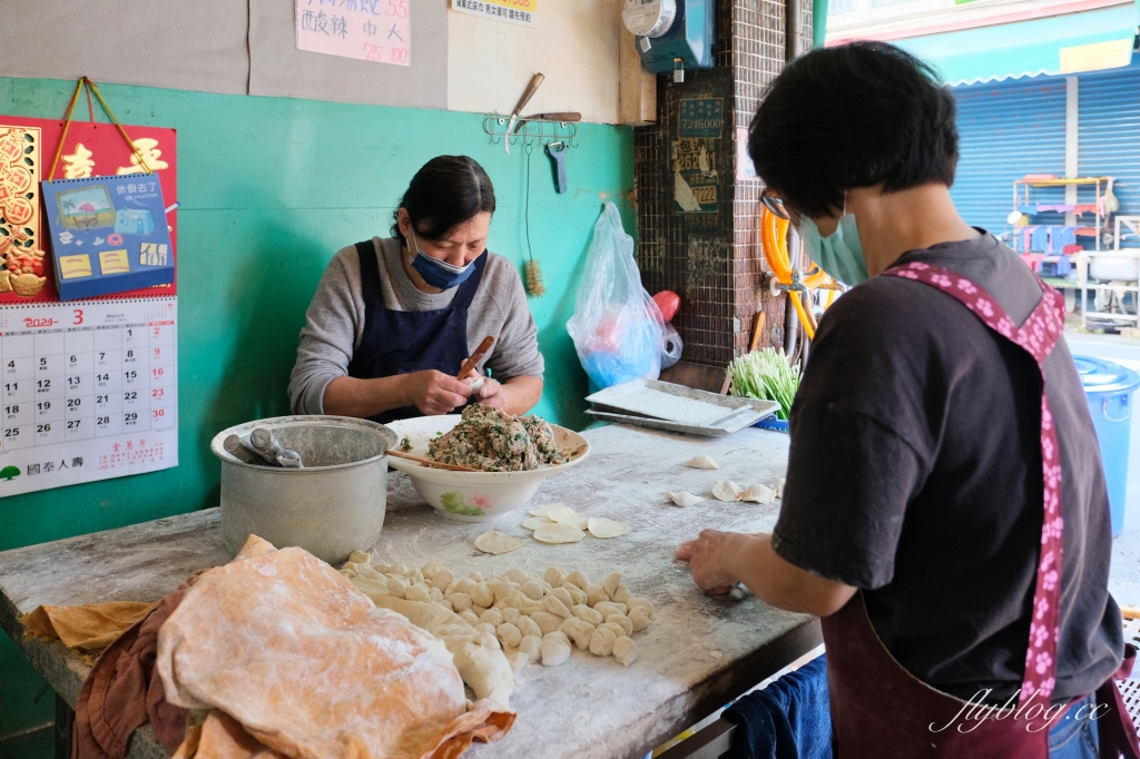 彰化美食｜大陸手工水餃牛肉麵．在地超過40年老店，手工水餃和自製麵條 @飛天璇的口袋