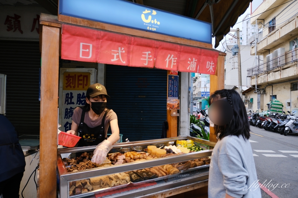 台中北屯｜立吞滷味．近40種食材可以選擇，旅日回台營養師開的冷滷攤 @飛天璇的口袋