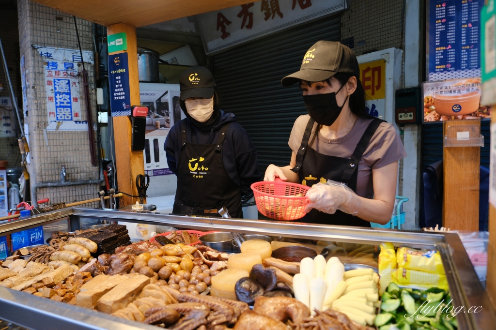 台中北屯｜立吞滷味．近40種食材可以選擇，旅日回台營養師開的冷滷攤 @飛天璇的口袋