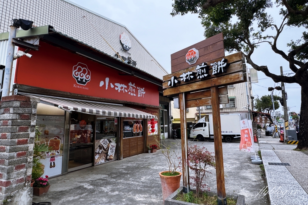 台中大雅｜小林煎餅．日售10萬個釣鐘燒，台中十大伴手禮推薦 @飛天璇的口袋