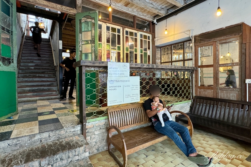 馬來西亞吉隆坡｜Kafe Kleptokrat．有泳池的渡假風咖啡館，茨廠街美食餐廳 @飛天璇的口袋