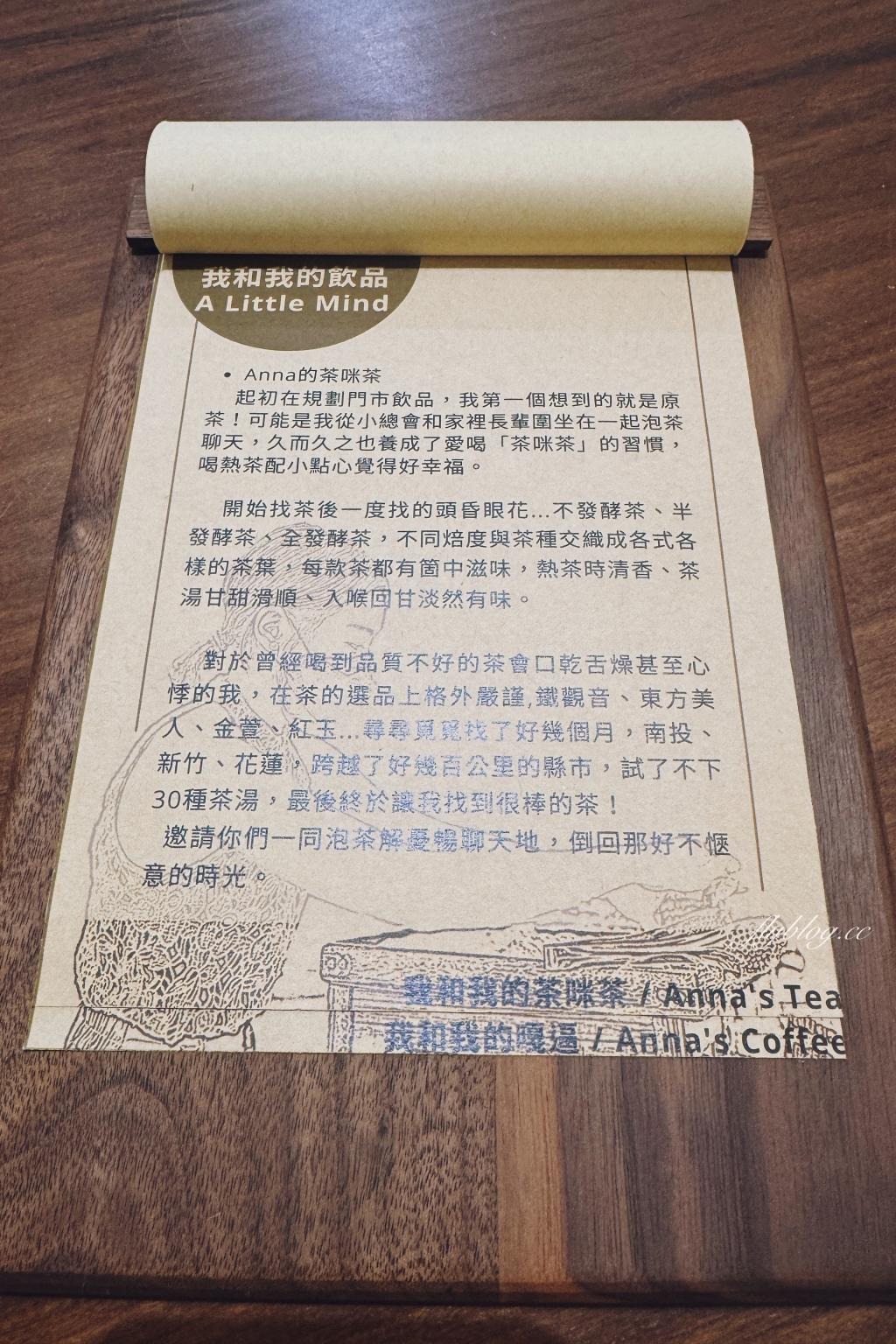 台中西屯｜LIANNA 甜點．超級隱藏版甜點店，一天只營業4個小時，充滿歐式古典氛圍 @飛天璇的口袋