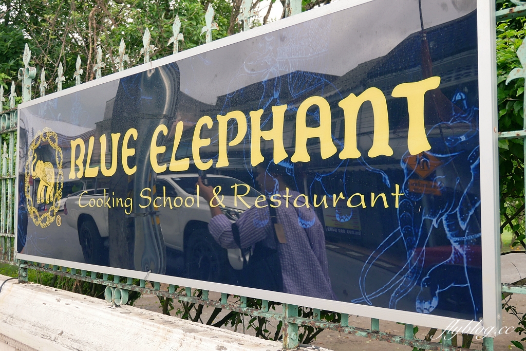 泰國普吉島｜Blue Elephant Phuket．米其林推薦泰國宮庭菜，普吉島藍象餐廳廚藝學校 @飛天璇的口袋