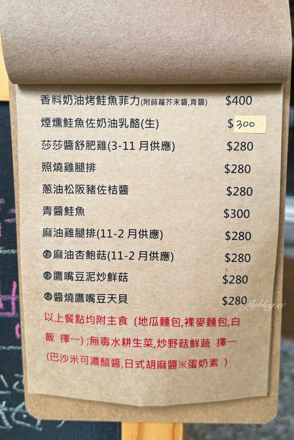 台中西區｜爍穗祭酸種麵包輕食早午餐．台中4.9顆星隱藏版酸麵包，早午餐也很好吃有質感 @飛天璇的口袋