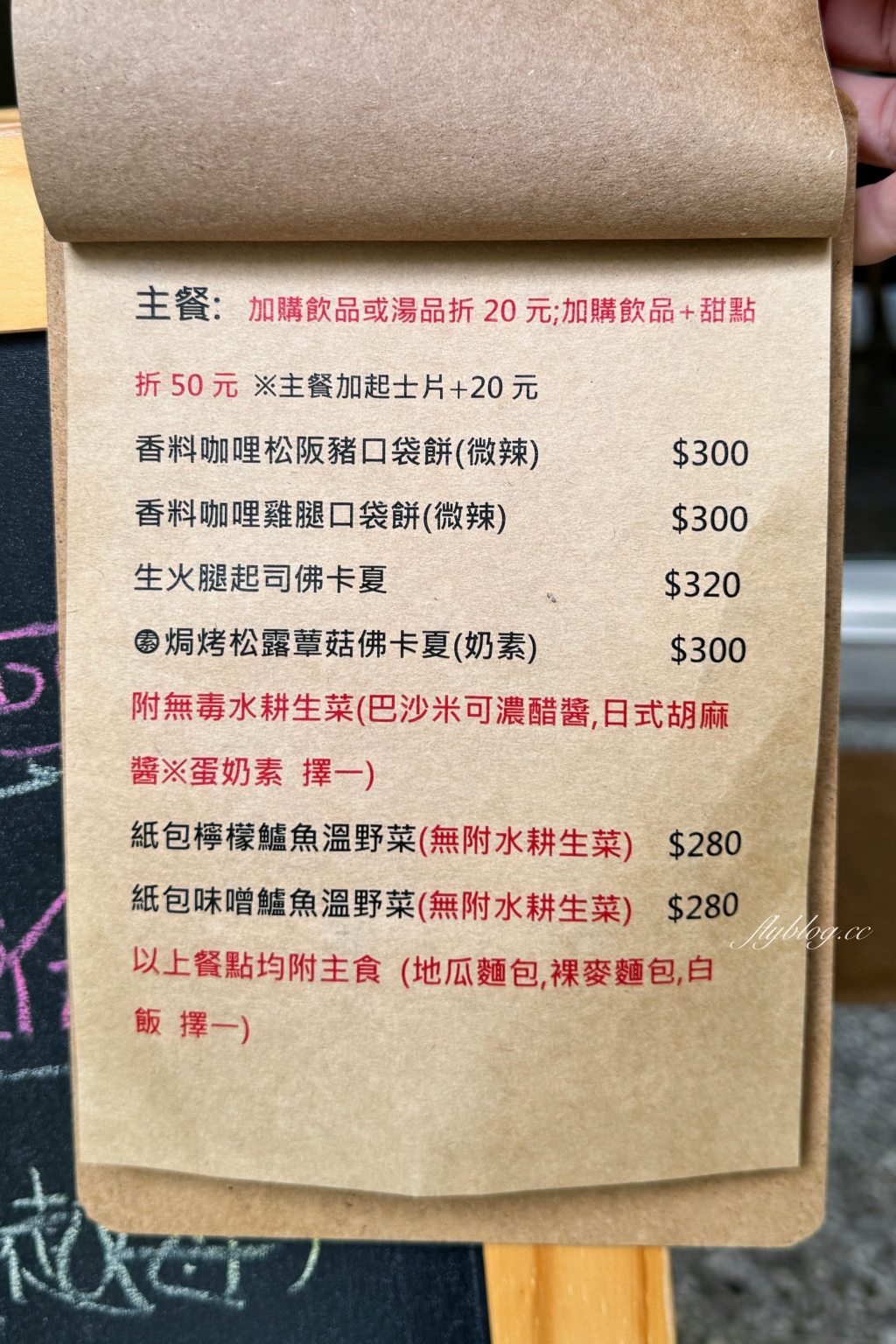 台中西區｜爍穗祭酸種麵包輕食早午餐．台中4.9顆星隱藏版酸麵包，早午餐也很好吃有質感 @飛天璇的口袋