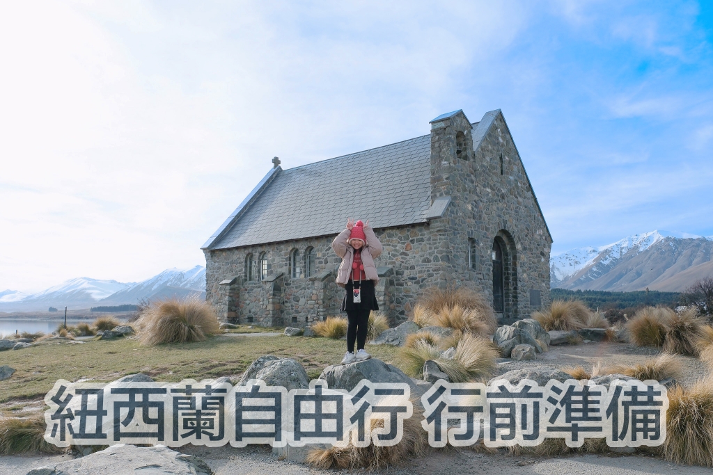 台中和平｜白冷冰棒．大甲溪發電廠員工消費合作社，谷關泡完湯順遊吃冰棒 @飛天璇的口袋
