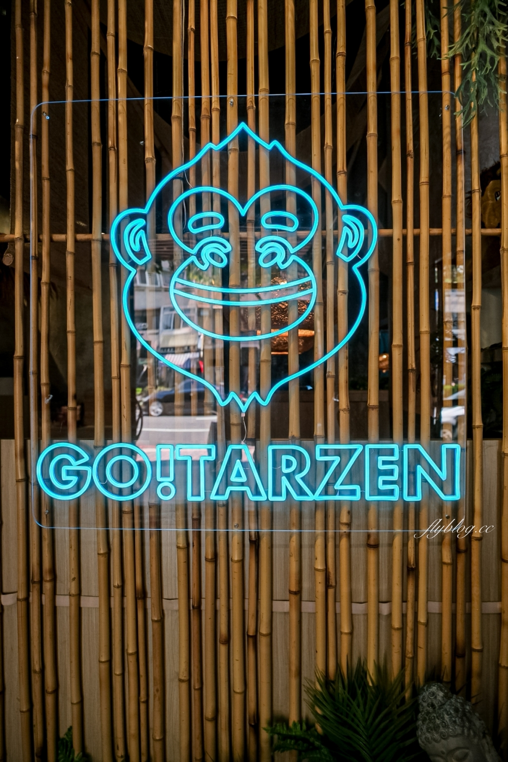 台中北屯｜鍋泰暖泰式南洋火鍋．充滿南洋風情的火鍋店，蔬菜自助吧、飲品、冰淇淋吃到飽 @飛天璇的口袋