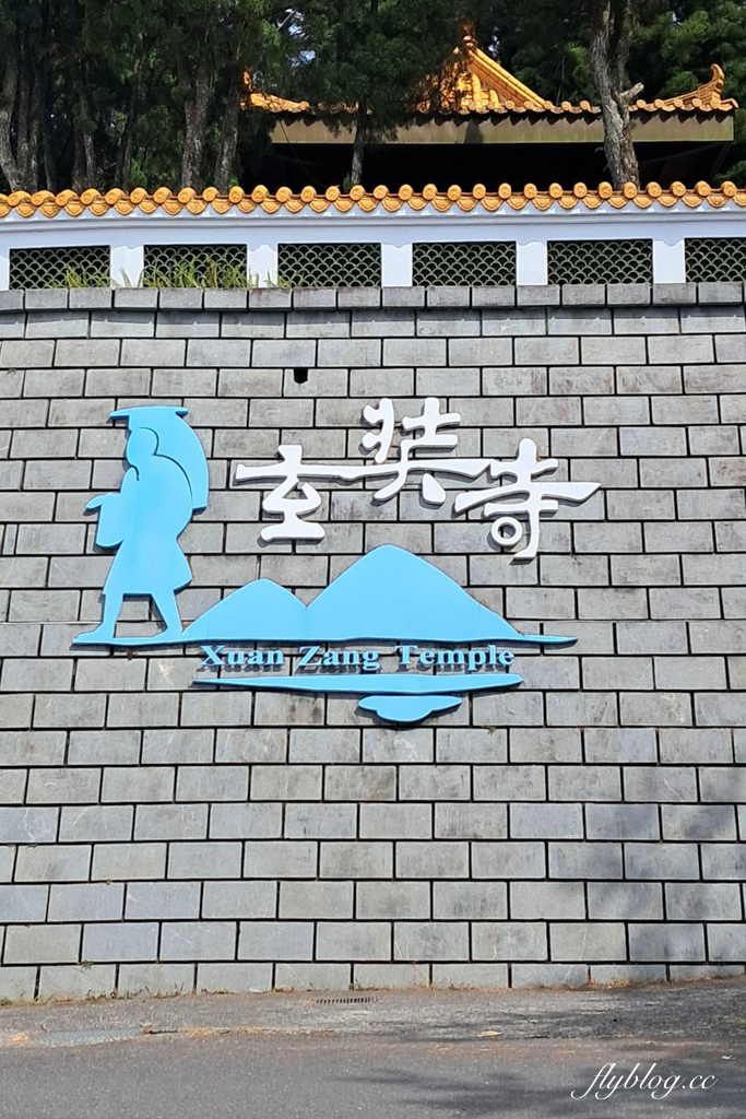 【日月潭一日遊】日月潭怎麼玩？周邊美食景點總整理，日月潭2-3天輕旅行這樣安排 @飛天璇的口袋