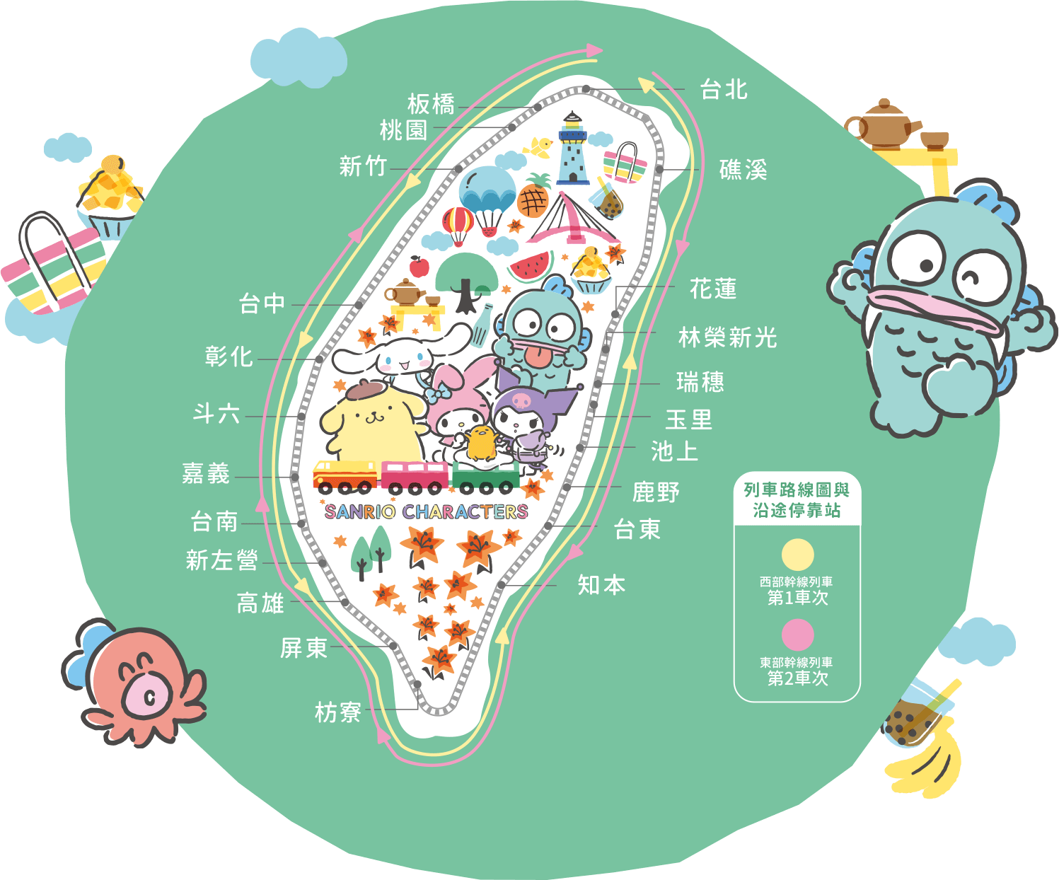 易遊網ezTravel獨家！【環島之星萌旅號】三麗鷗家族主題列車，豪華座椅、特色餐食、卡拉OK，一日環島體驗 @飛天璇的口袋